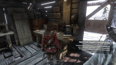 Screenshot 23